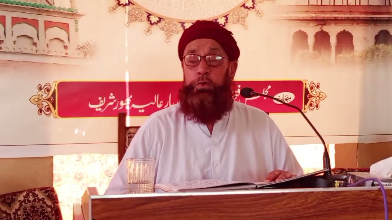 Dars e Taswoof August 2024 || Khawaja Fath Muhammad Bhorvi Ka Zikr || Bhor Shareef