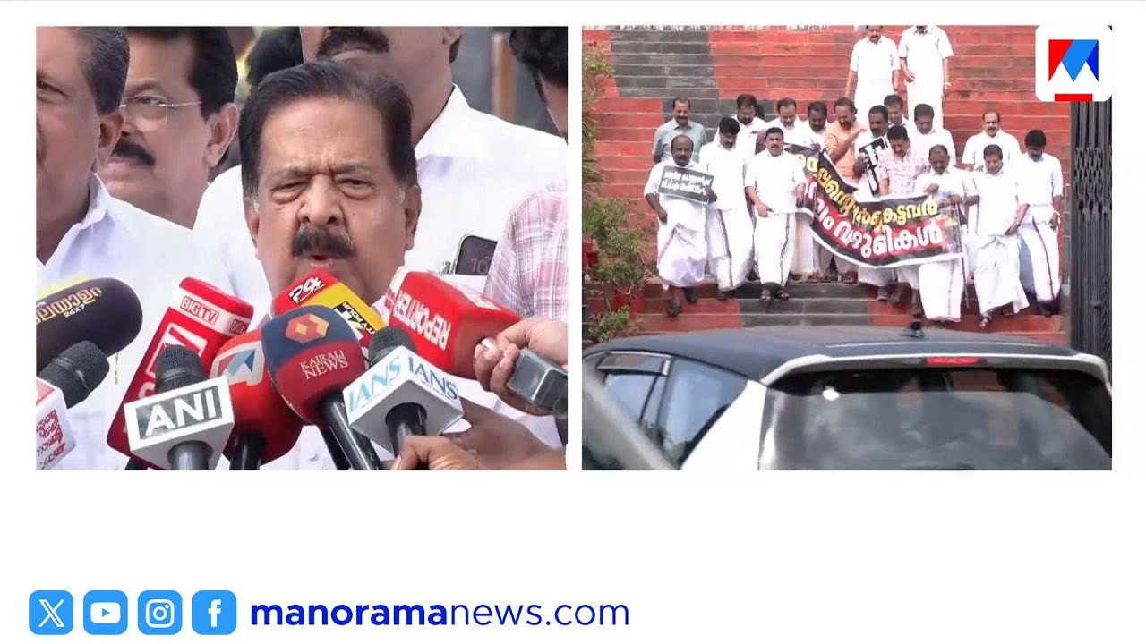 ശബരിമല സ്വർണ്ണക്കൊള്ള: പ്രതികളെ സർക്കാർ സംരക്ഷിക്കുന്നുവെന്ന് രമേശ് ചെന്നിത്തല | Sabarimala