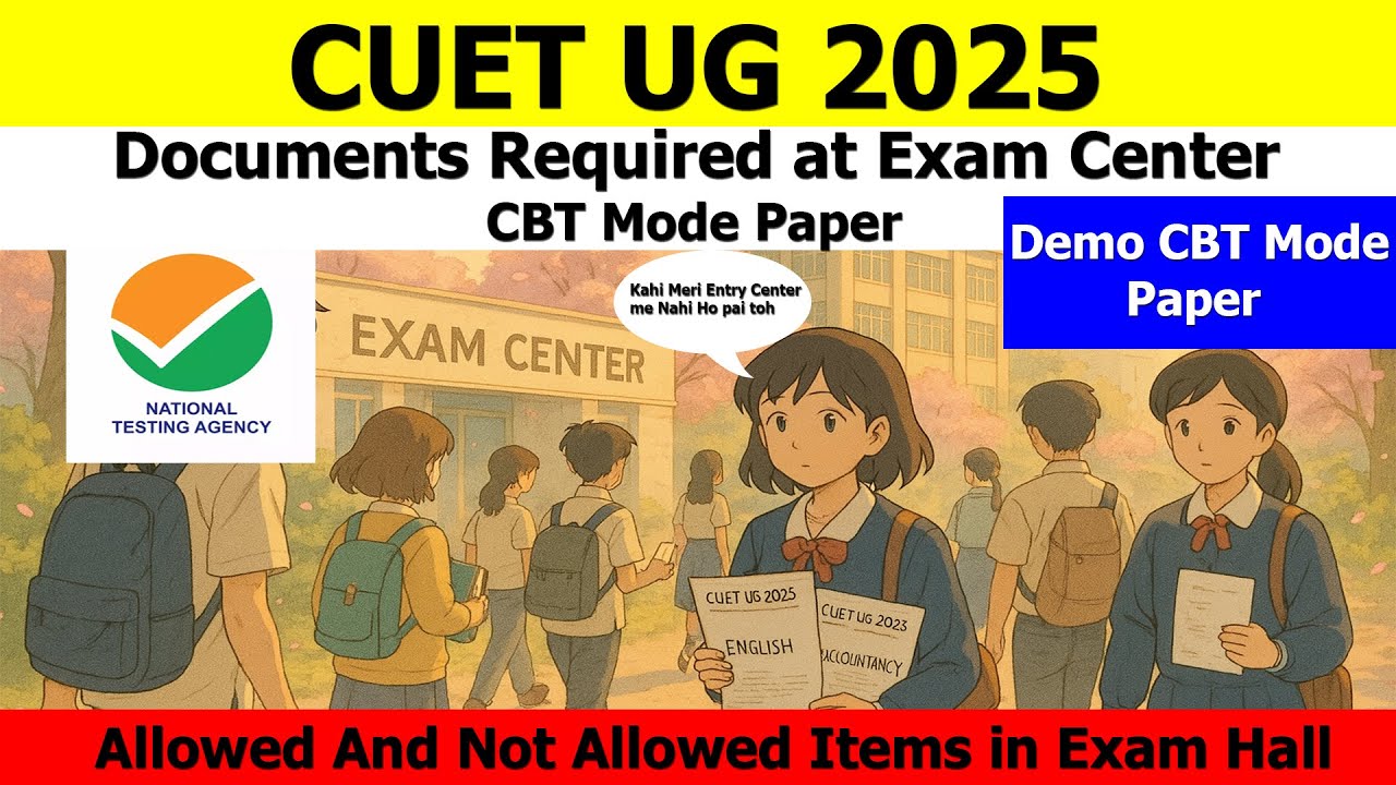 CUET UG 2025 Exam Center Documents Required | Allowed & Not Allowed Items | CUET Demo CBT Mode Paper