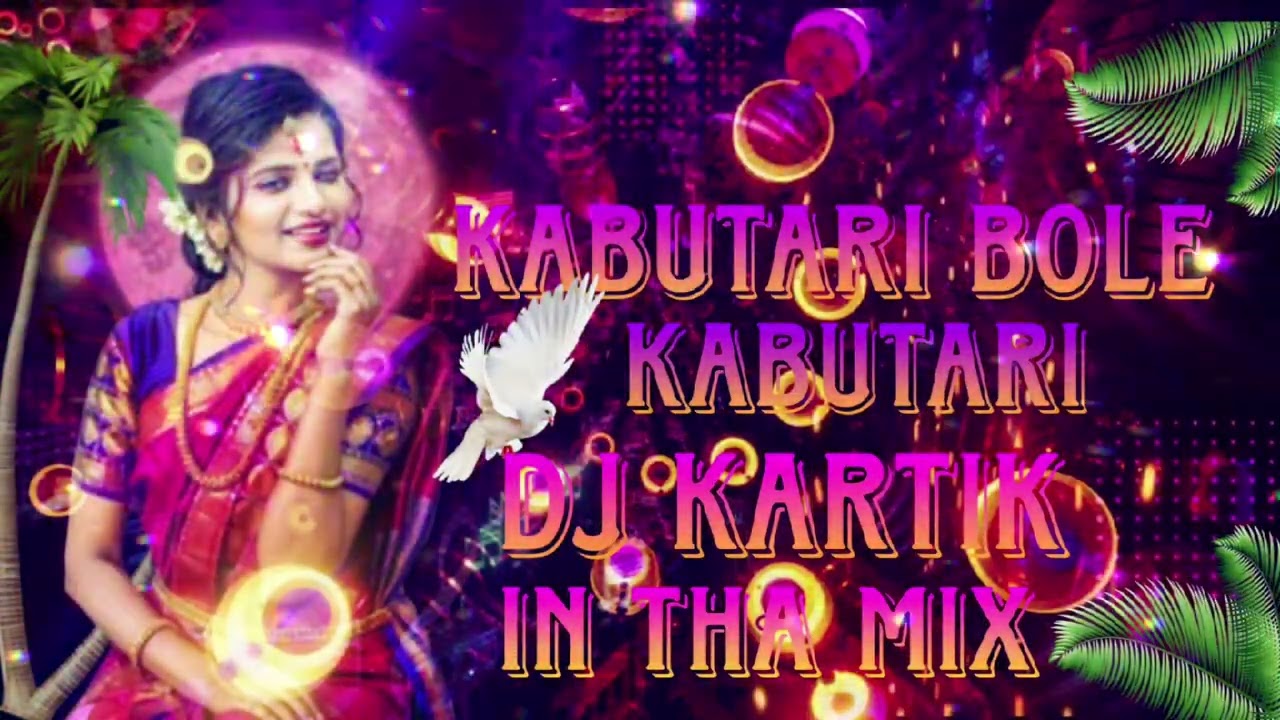 KABUTARI BOLE KABUTARI #Dj kartik in the mix