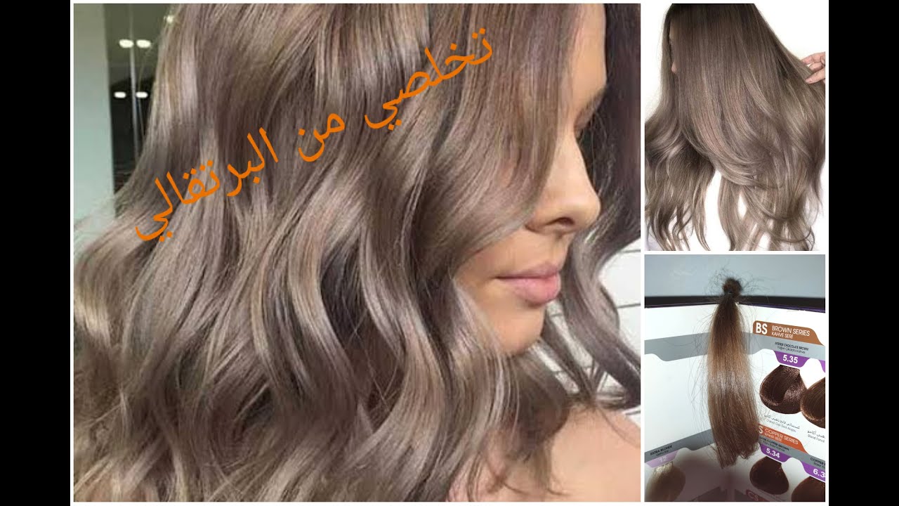 ميلونج في لوريات و أندريا و مورفوز ينحيلك البرتقالي سلاك لمحاين 😁😁 قلشي روحك في العيد بلون هبااال