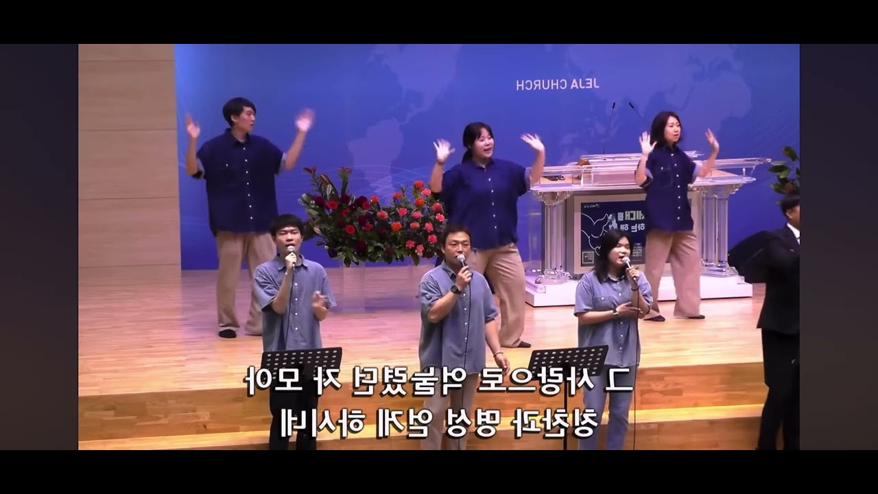 기뻐하며 승리의 노래