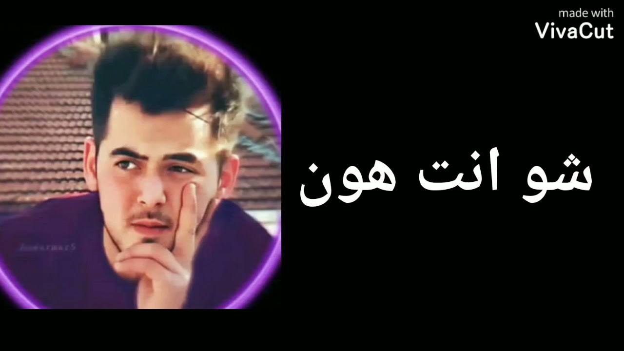 يوميات نور القمر 🌚♥️ الجزء الثالث