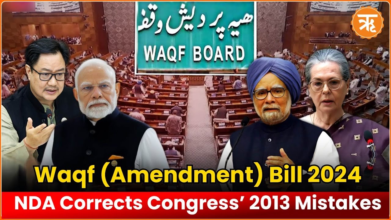 #Explained How Waqf (Amendment) Bill 2024 Corrects Unchecked Powers Given to Waqf Boards by Congress