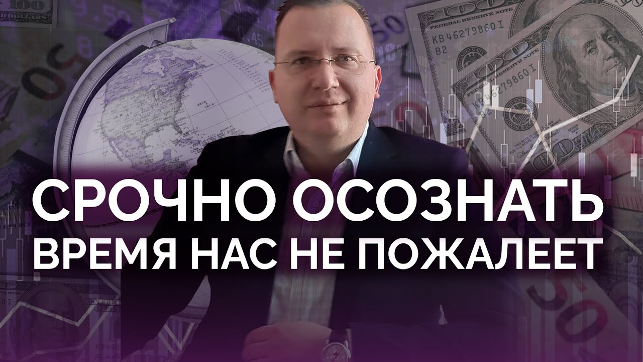 Срочно осознать: империи нас не пожалеют / Алексей Кущ