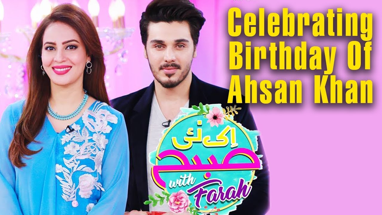 Celebrating Birthday Of Ahsan Khan | Ek Nayee Subah With Farah | 5 Oct 2018 | Aplus | CA1