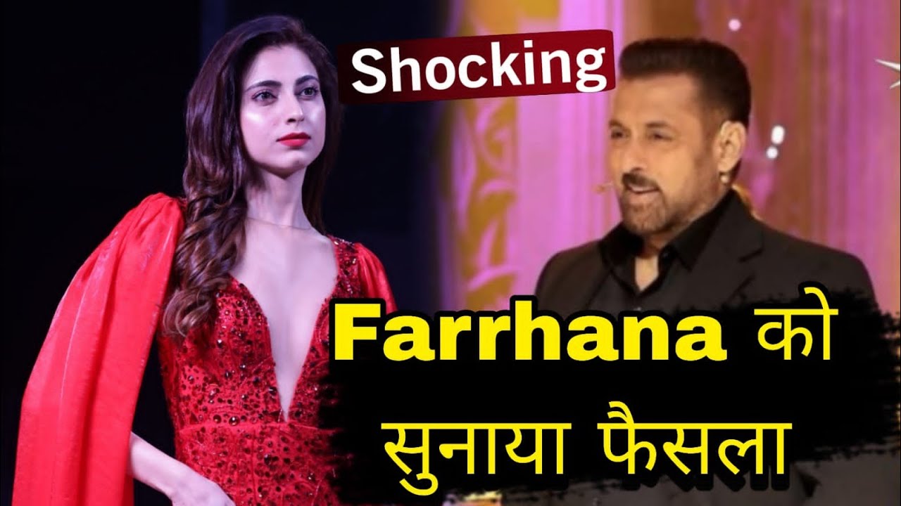 Bigg Boss 19 Grand Finale Farrhana Bhatt को सुनाया  Shocking फैसला Salman Khan से पहले