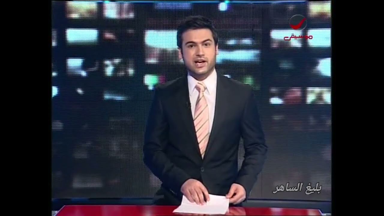 اخبار روتانا تقرير حفل كاظم الساهر في هولندا 