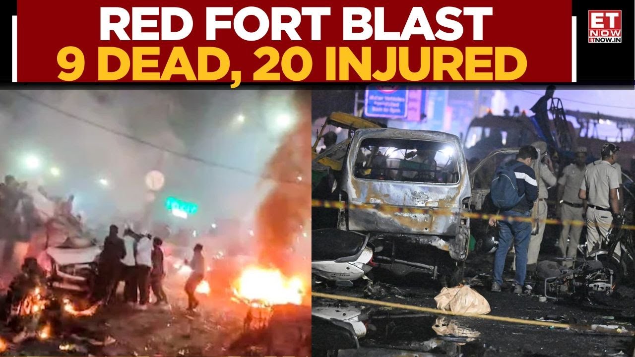 Red Fort Blast Latest Update | 9 Dead, 20 Injured | Amit Shah Orders Full Investigation | Breaking