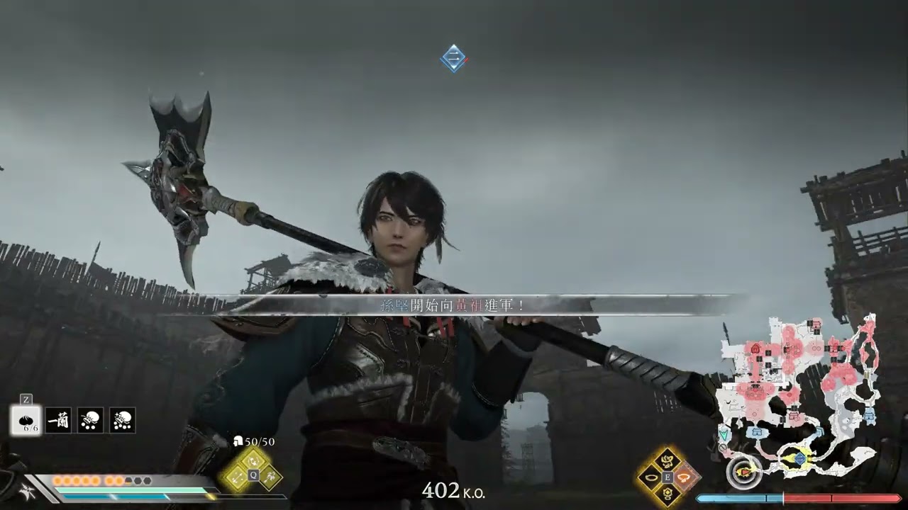 真三國無雙起源所有戰役回顧之(孫柯基)：襄陽之戰