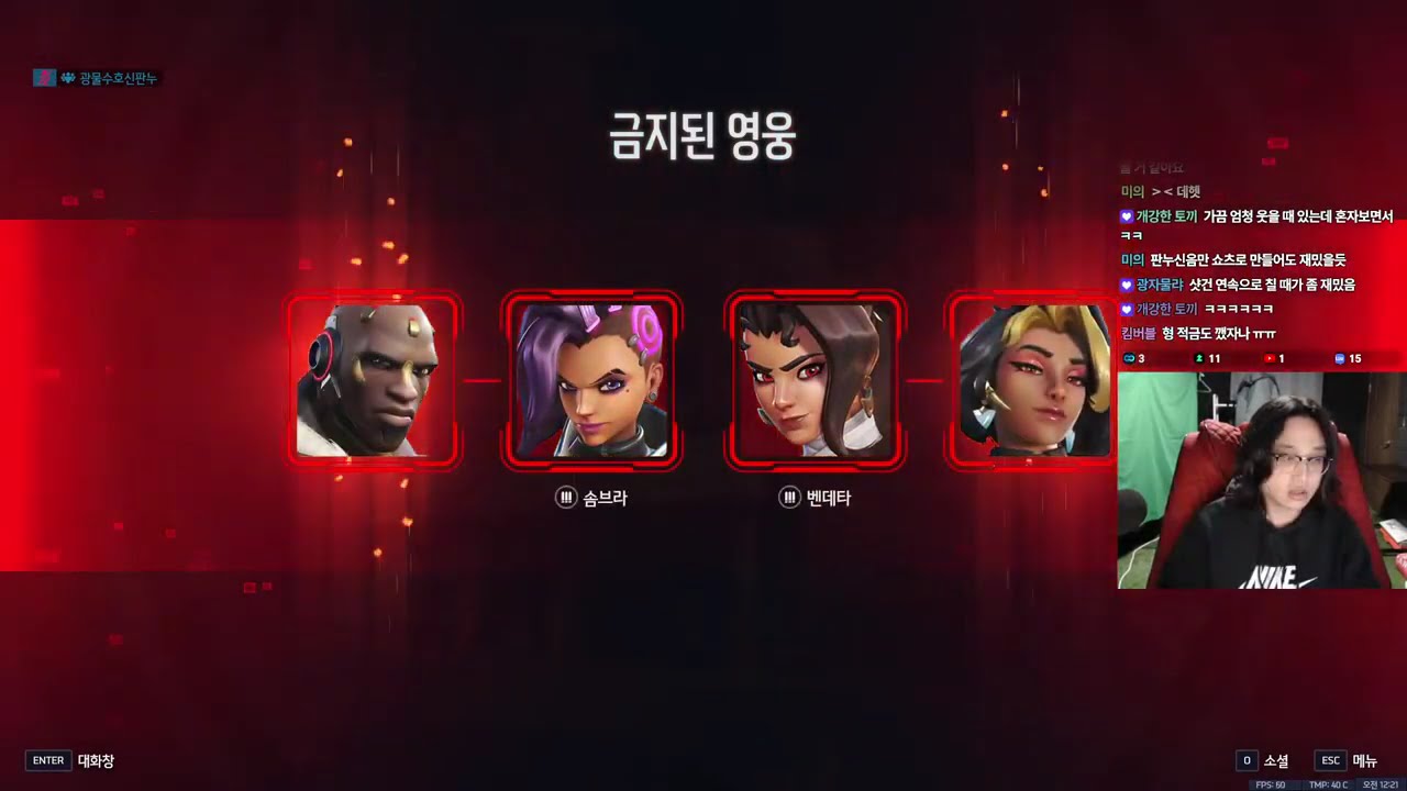 2026.03.01 오버워치 광물 경쟁 투어