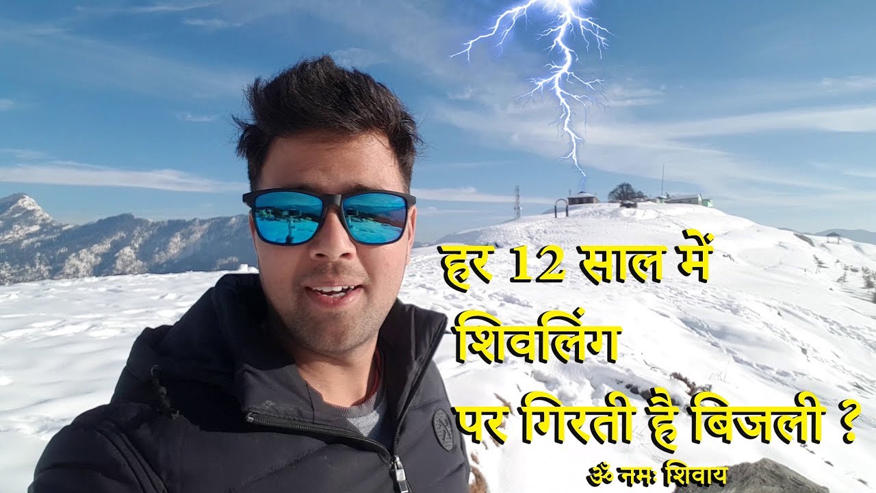ॐ नमः शिवाय | सिर्फ भोलेनाथ के भक्त  ही देखना |4K Drone shots |
