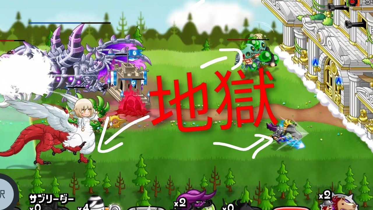 (城ドラ)意外と活躍するやつNo.2