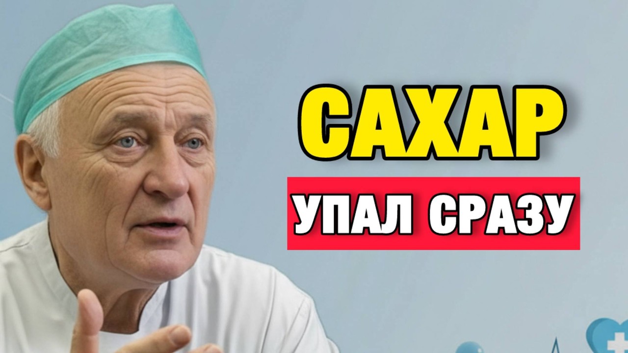 Эти 5 напитков снижают сахар и защищают сосуды  после 50