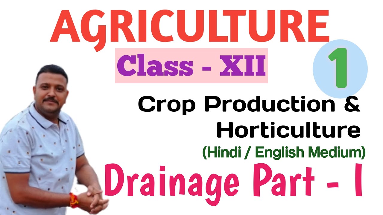 Agriculture 12th Class Video || Crop Production || Drainage || जल निकास || Chapter -1 Drainage