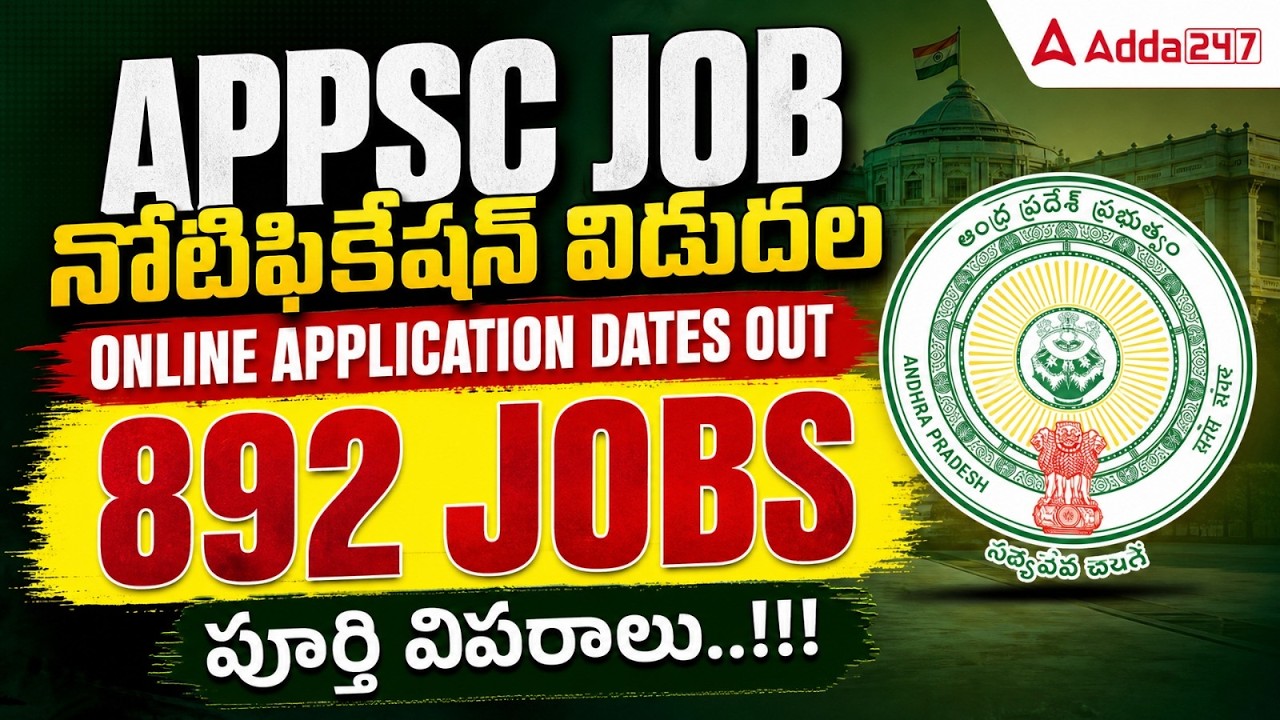 APPSC Notification 2026 Out | 892 Posts | APPSC Notification 2026 | APPSC Latest News Today