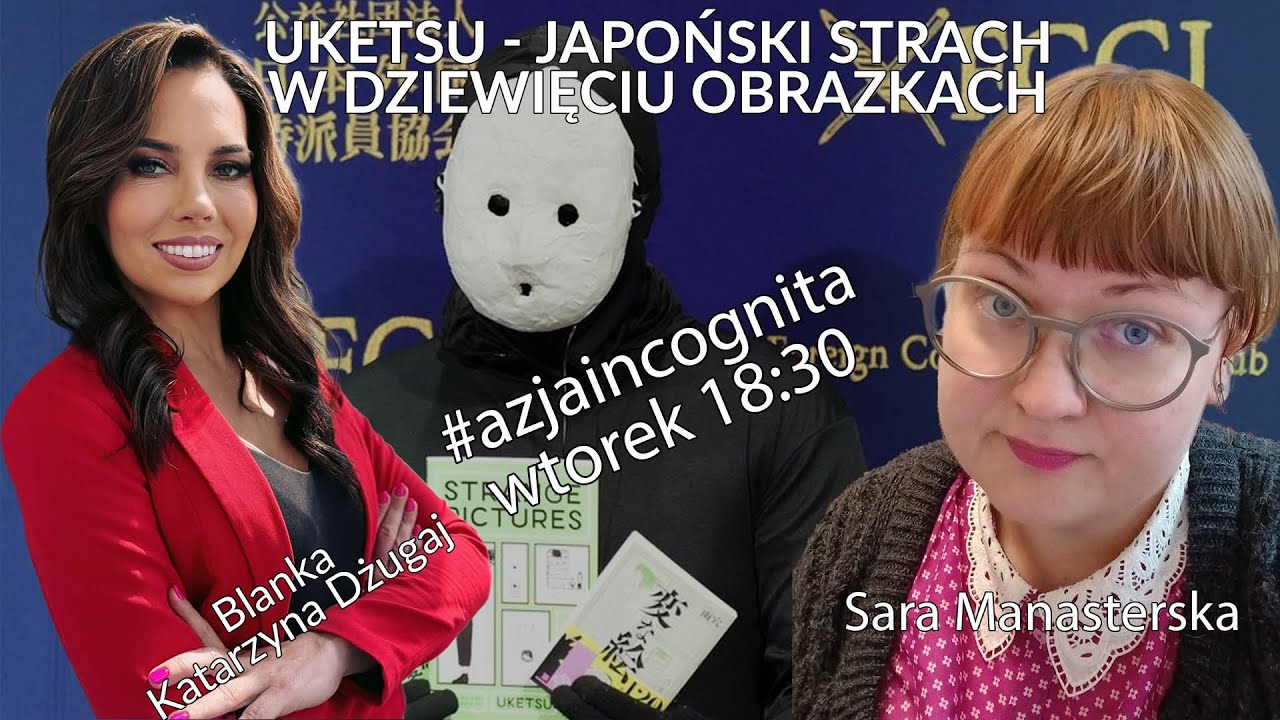 Uketsu - japoński strach w dziewięciu obrazkach #AzjaIncognita