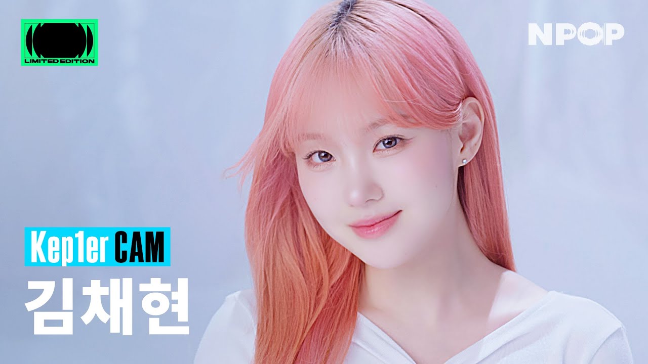 (4K) [NPOP CAM] Kep1er(케플러) CHAEHYUN 'TIPI-TAP' Ι NPOP LIMITED EDITION - SIDE B