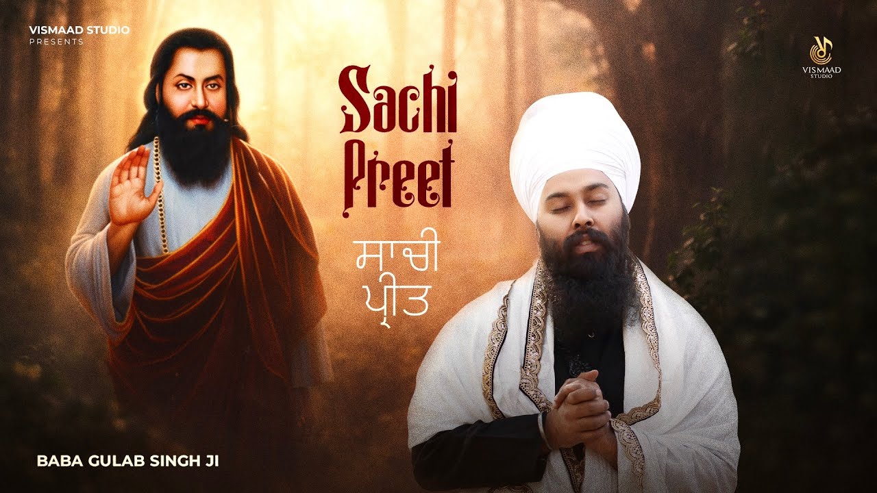 Sachi Preet | Baba Gulab Singh Ji | Vismaad Studio 