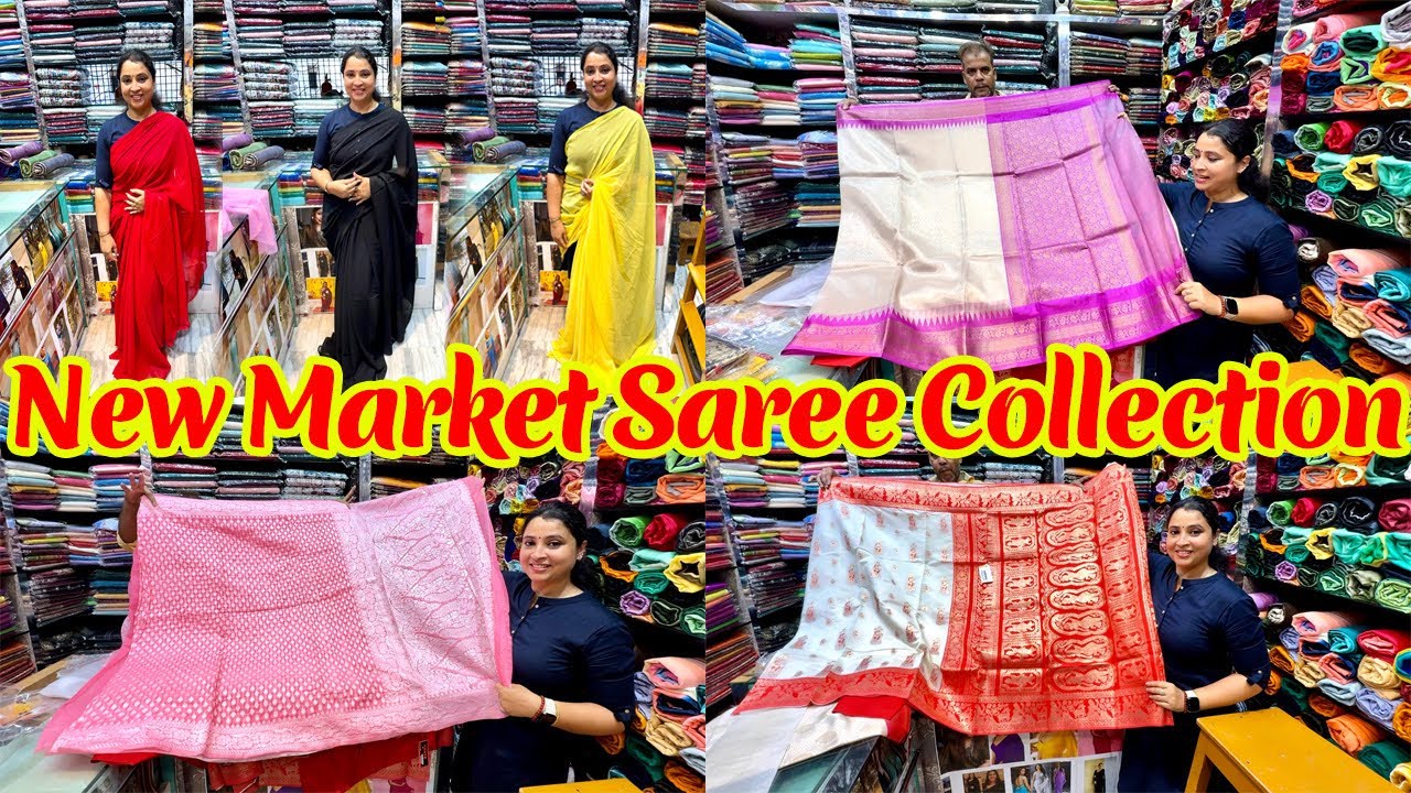 New Market Saree Shopping || New Market Saree Collection || New Market Kolkata