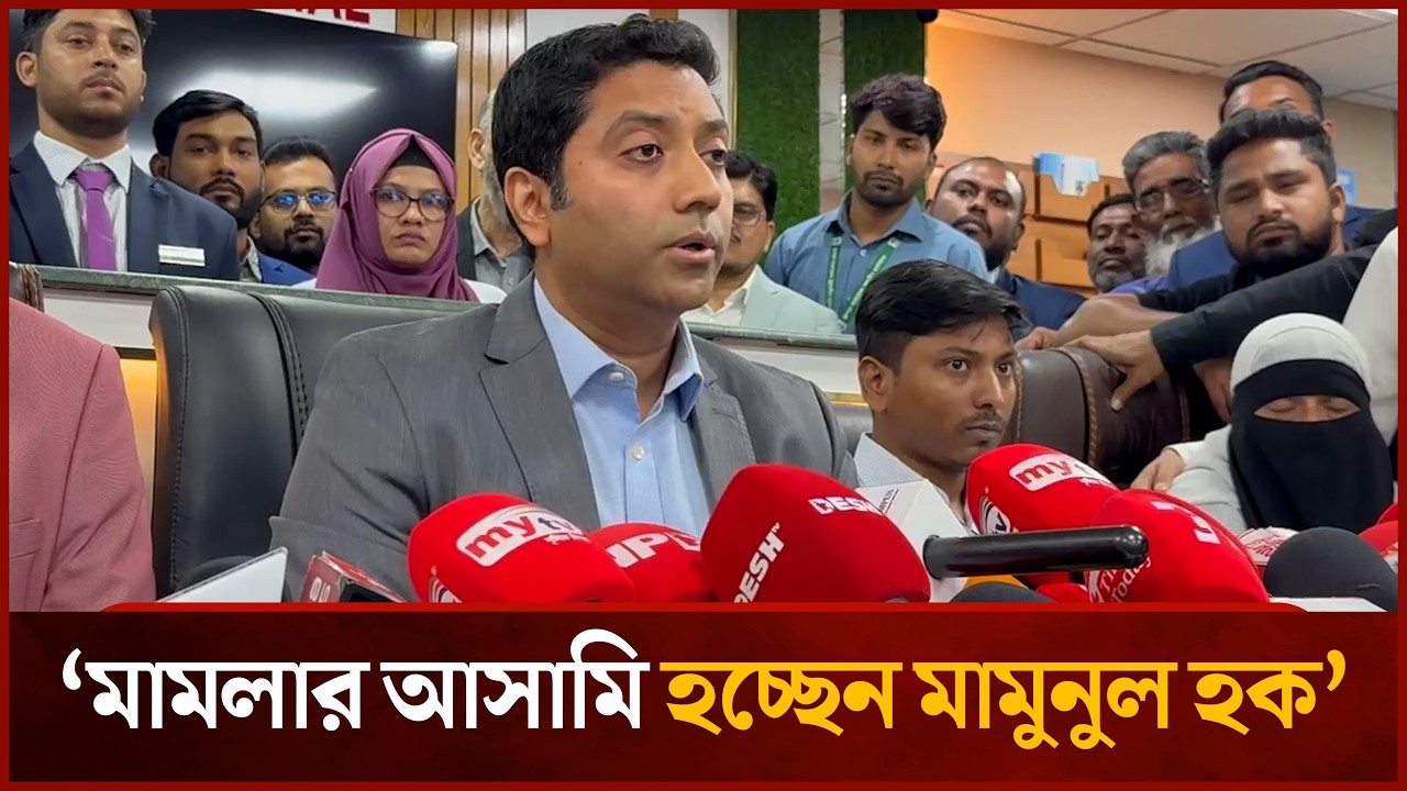 মামলার আসামি হচ্ছেন মামুনুল হক: ববি হাজ্জাজ | Mytv News