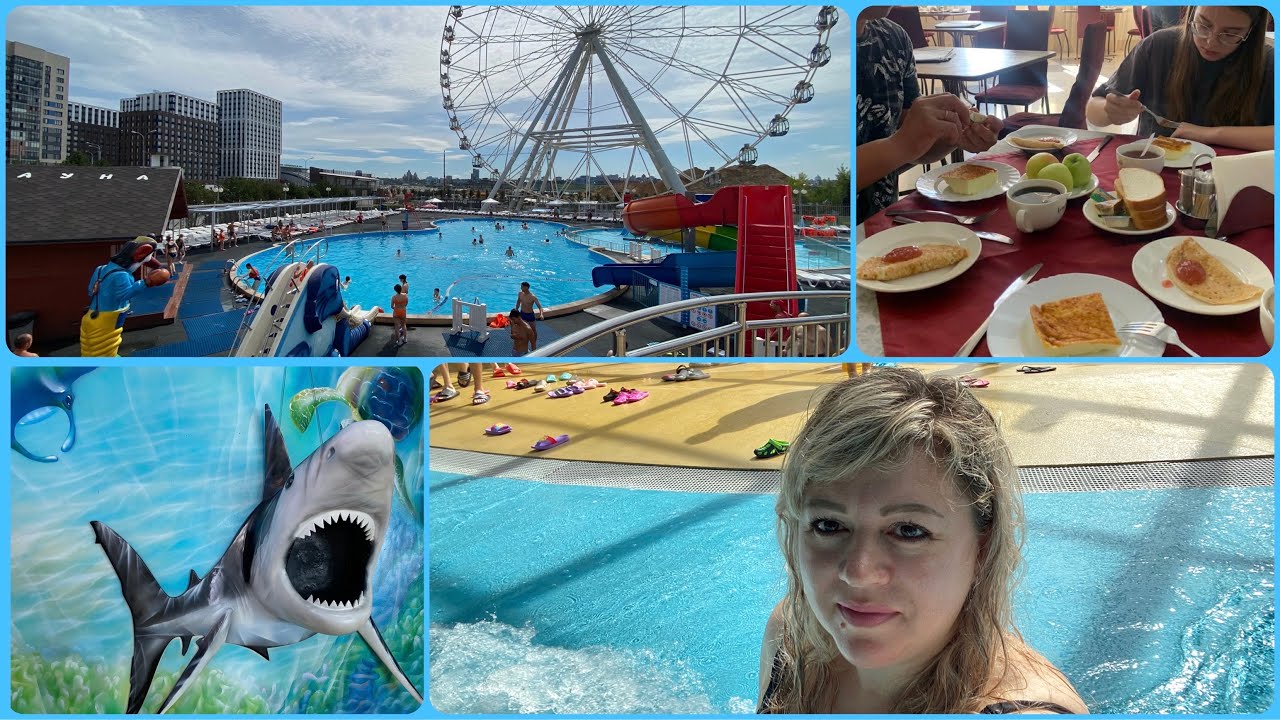 Завтрак в отеле☕️🍳/Аквапарк Ривьера Казань -август 2023г🛝🌴☀️⛱️🏊‍♀️