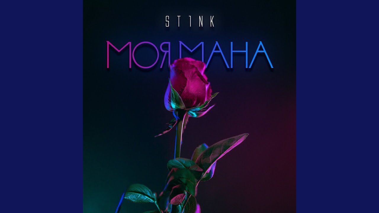 Moja mana