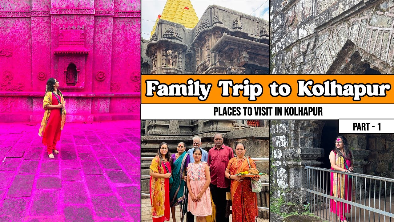 Family Trip to Kolhapur❤️ | Places to Visit in Kolhapur | कुटुंबासोबतचा आनंदी प्रवास | Kolhapur📍