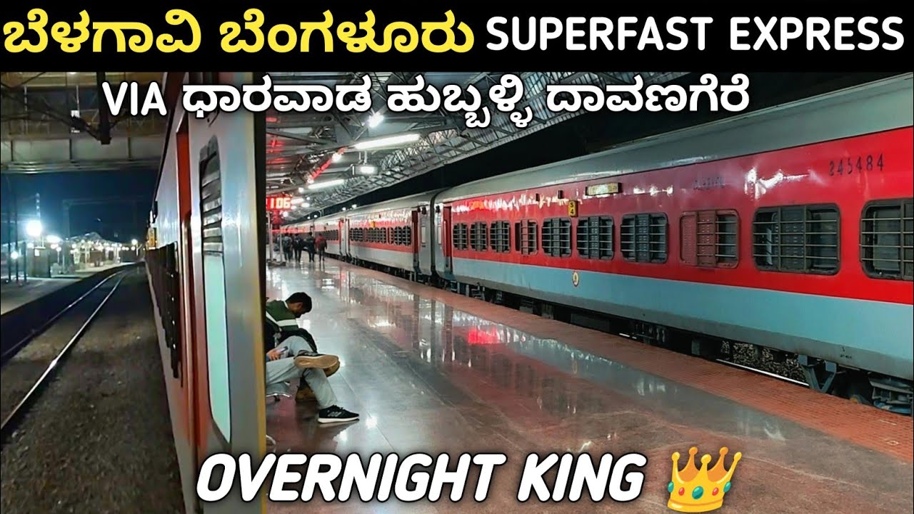 ಬೆಳಗಾವಿ To ಬೆಂಗಳೂರು Train Journey | Dharwad, Hubbali, Davangere #kannadavlogs  