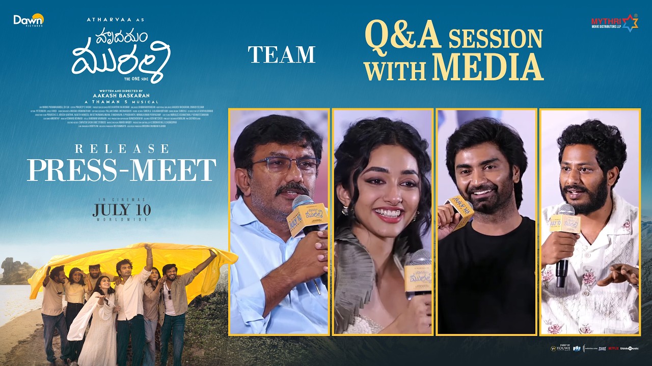 Hrudayam Murali Movie Q&A Sessio With Media at Release Press-Meet | YouWe Media