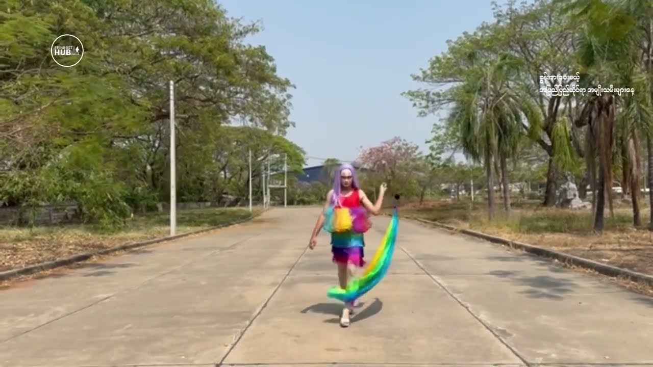 LGBTQI+တစ်ယောက်ဖြစ်ခြင်းကမိသားစုနဲ့လူပတ်ဝန်းကျင်တွင်းနားမလည်မှုဖန်မှုတွေကိုရင်ဆိုင်ရခြင်းဖြစ်တယ်