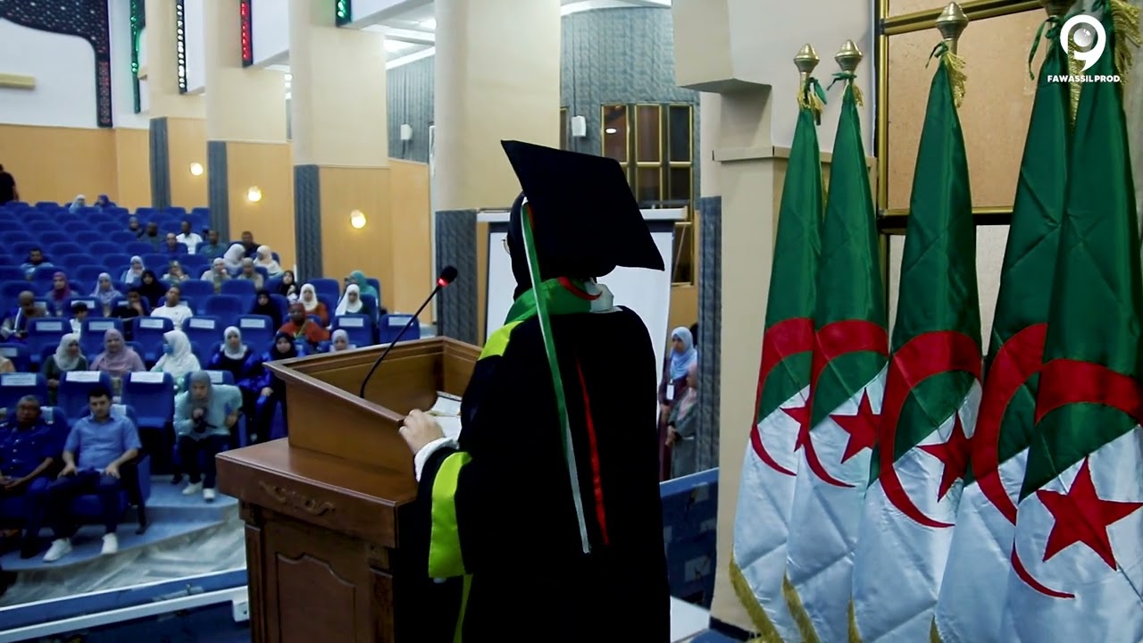 مقتطفات من حفل إختتام السنة الجامعية  2023/2022 بالمدرسة  العليا  للأساتذة بورقلة