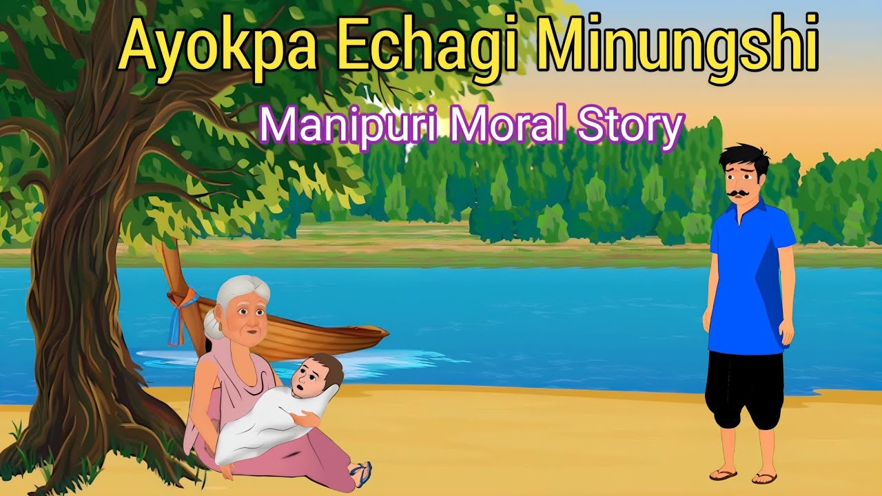 Ayokpa Echagi Minungshi ll Manipuri Moral Story