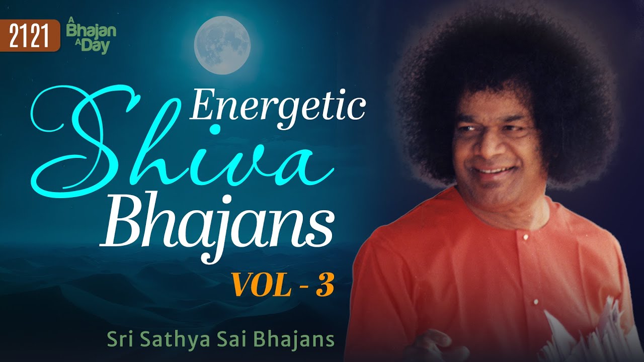2121 - Energetic Shiva Bhajans Vol - 3 | Sri Sathya Sai Bhajans