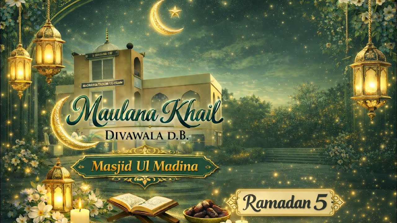 Maualna Khalil Ahmed Divawala d.b | Tour Of Grenada | Ramadan 2026
