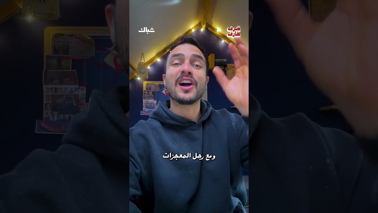 السيسي يحقق المعجزات ويغرق المدينة التي لا تنام في بحر الظلمات