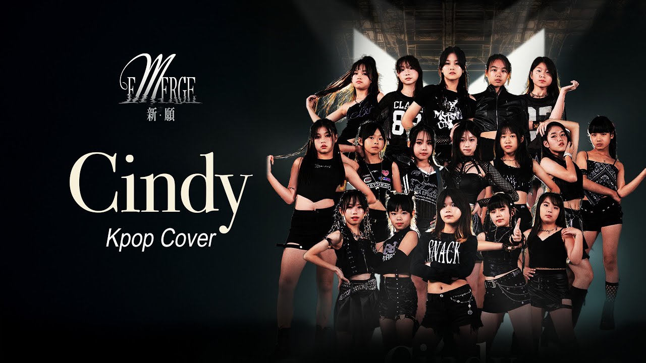 第一章 許願的人 Cindy– Reborn. They are here!