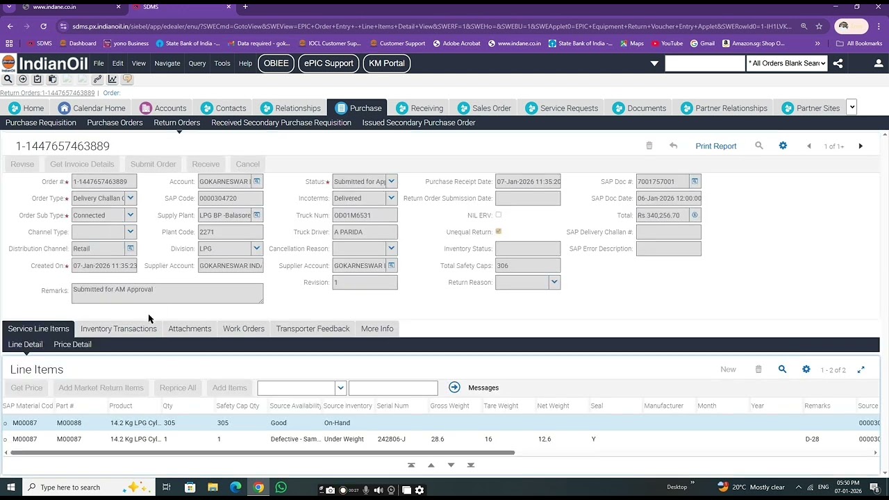 How to find Delivery Challan in sdms (ERV show na karein  kaise banaye challan in easy step in sdms)