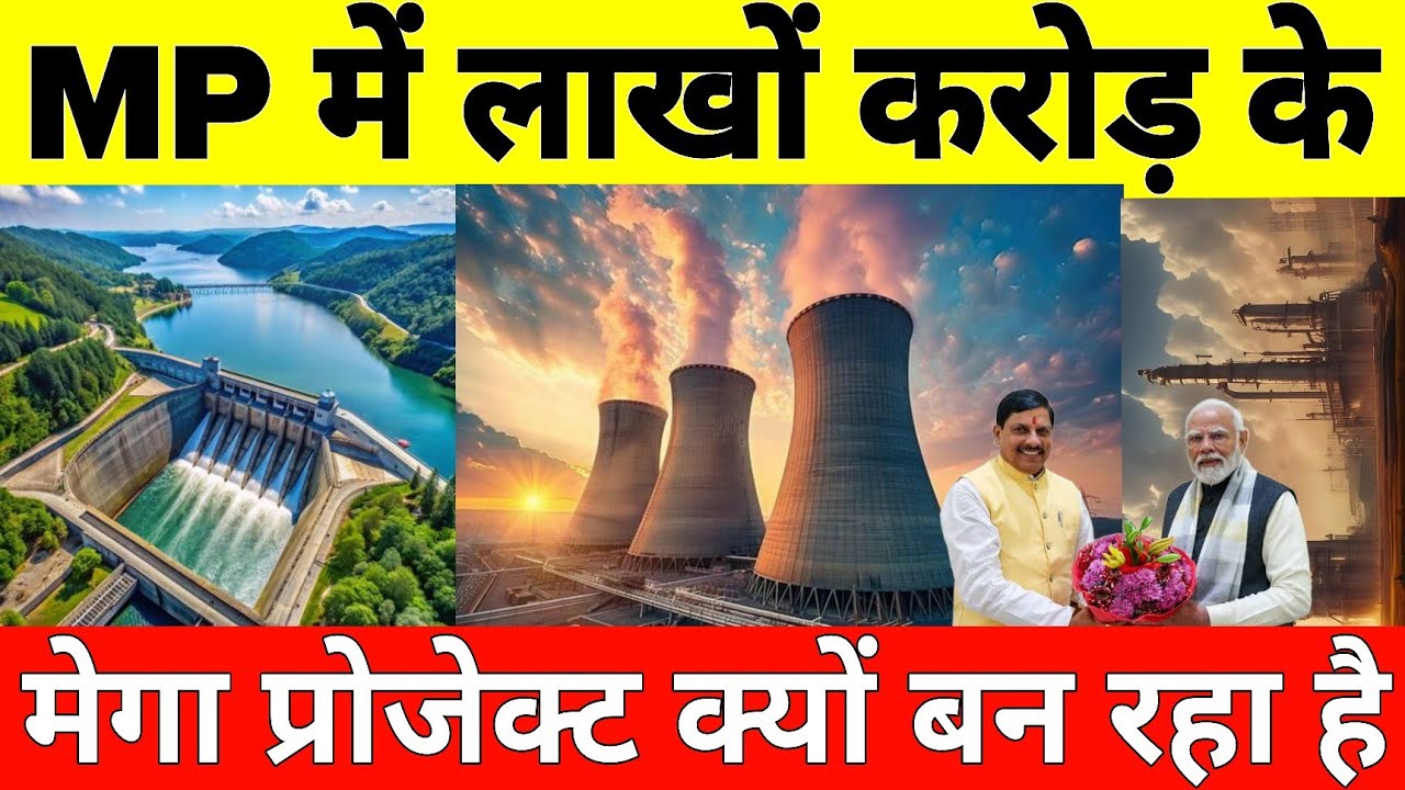 Why India is building 1 lakh mega infrastructure projects in Madhya Pradesh