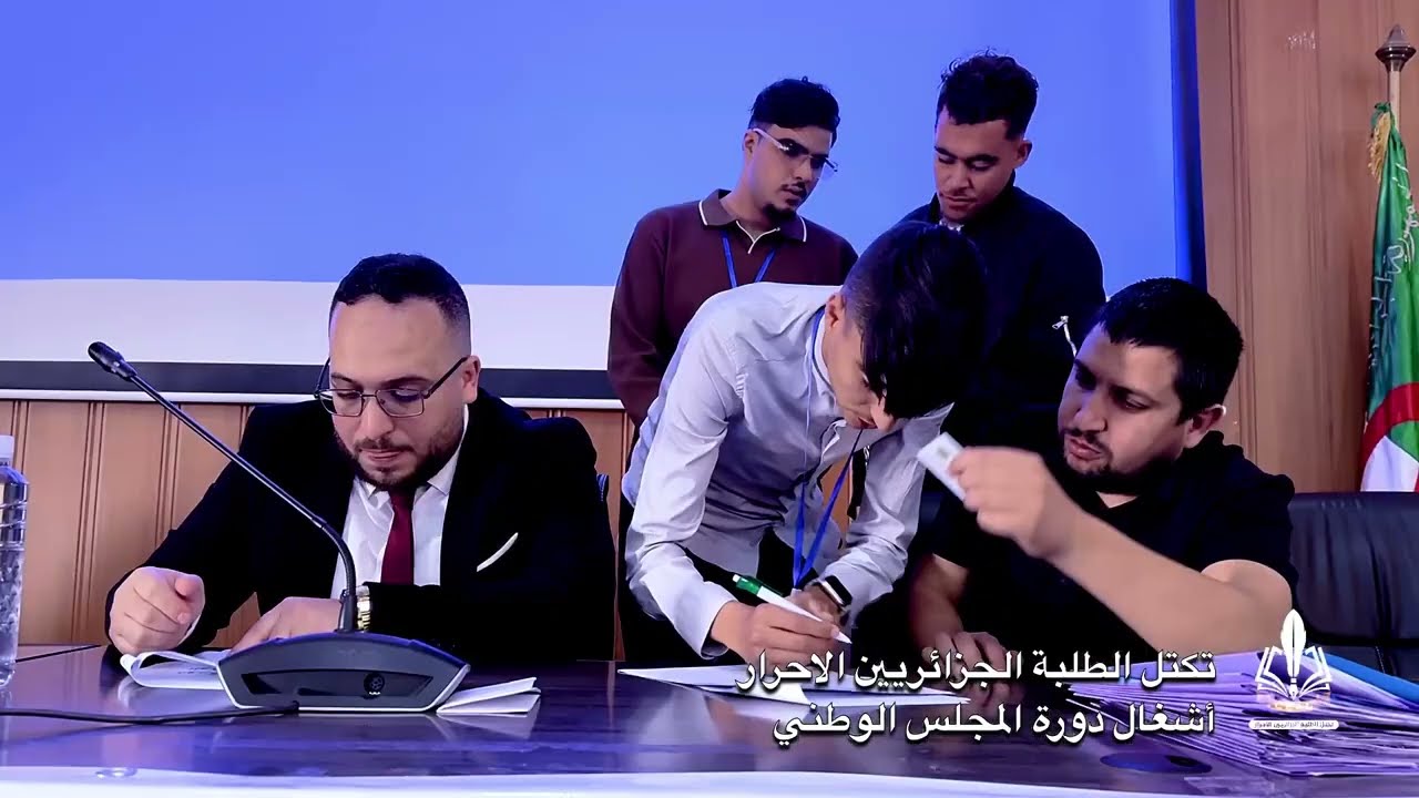 اشغال دورة المجلس الوطني  - تكتل الطلبة الجزائريين الاحرار 2025
