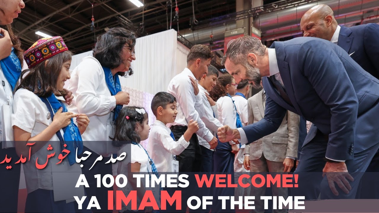 A 100 times welcome! ya Imam of the time | Ya Shah Rahim Al Hussaini |