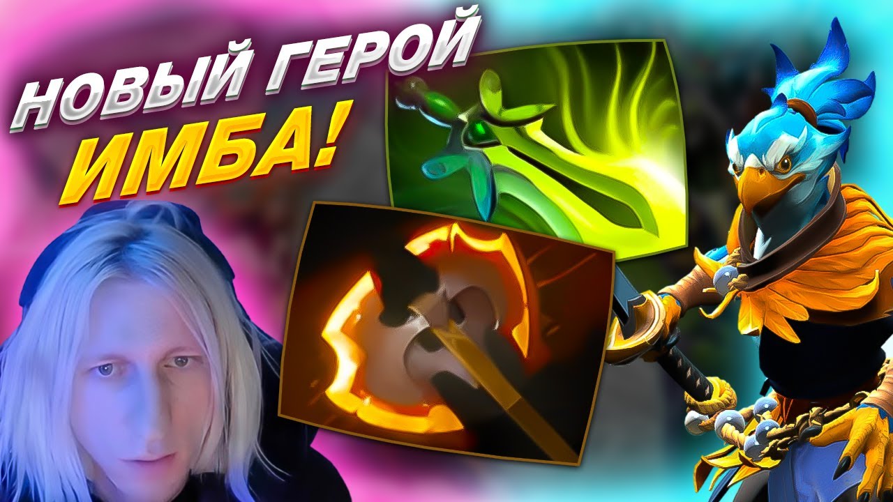 WITCHBLVDE Тестит НОВОГО ПЕРСА В ДОТЕ ,Лютая Имба! | Kez 7.37d