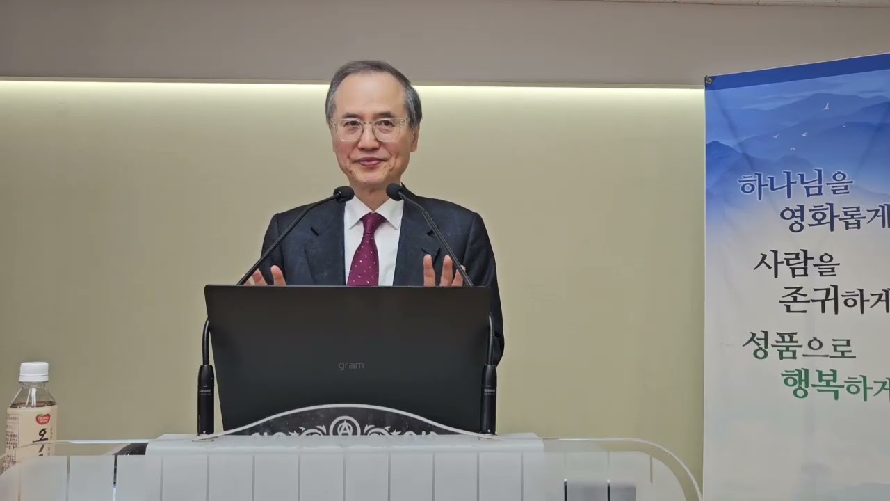 (26년 2월 15일) 주일예배2부 | 히브리서 연구(1) 하나님의 영광의 광채이신 예수 그리스도 히1:1~3 | 좋은나무교회 | 김기열목사님| 성경강해