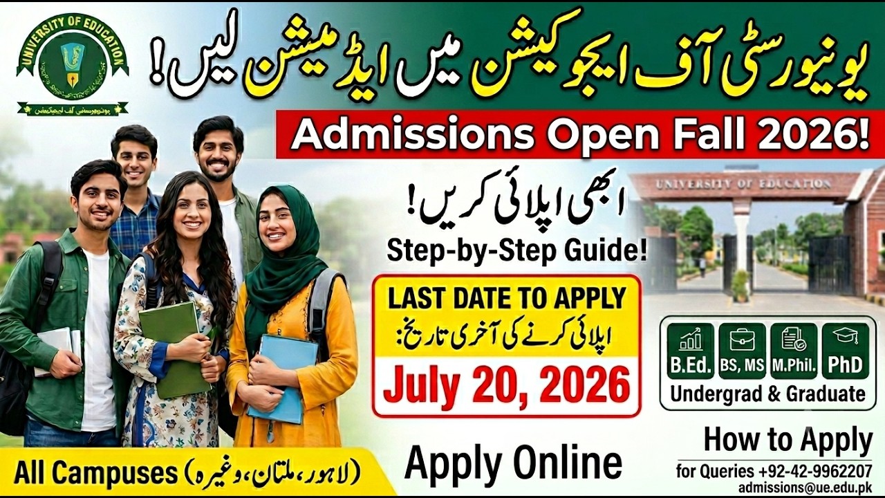 University of Education Admissions Fall 2026 | How to Apply Online Step-by-Step | Dr. Shahid Raza