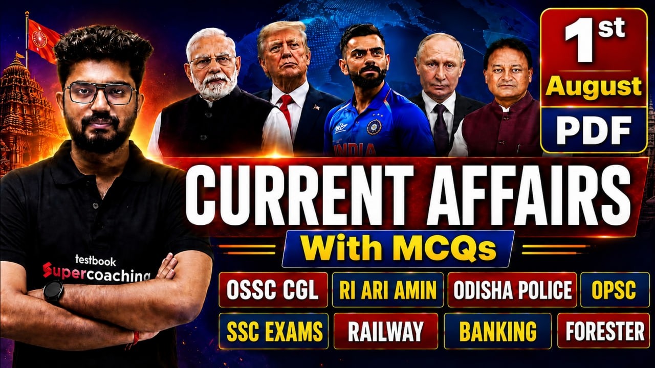 1st August Current Affairs 2026 | Odisha Current Affairs For Odisha Police SI, RI AMIN By Shakti Sir
