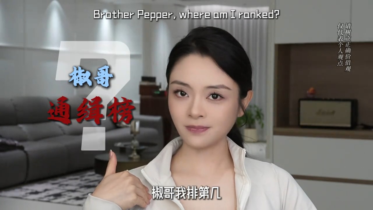 敢冒犯才是壹個男人最強大的魅力！