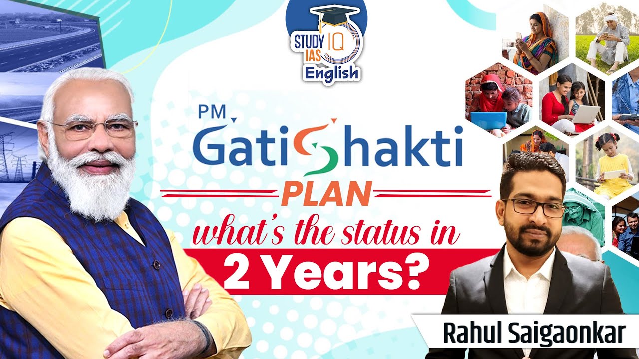 PM Gati Shakti Plan Completes 2 years, What has it Achieved? | Rahul Sai | StudyIQ IAS English
