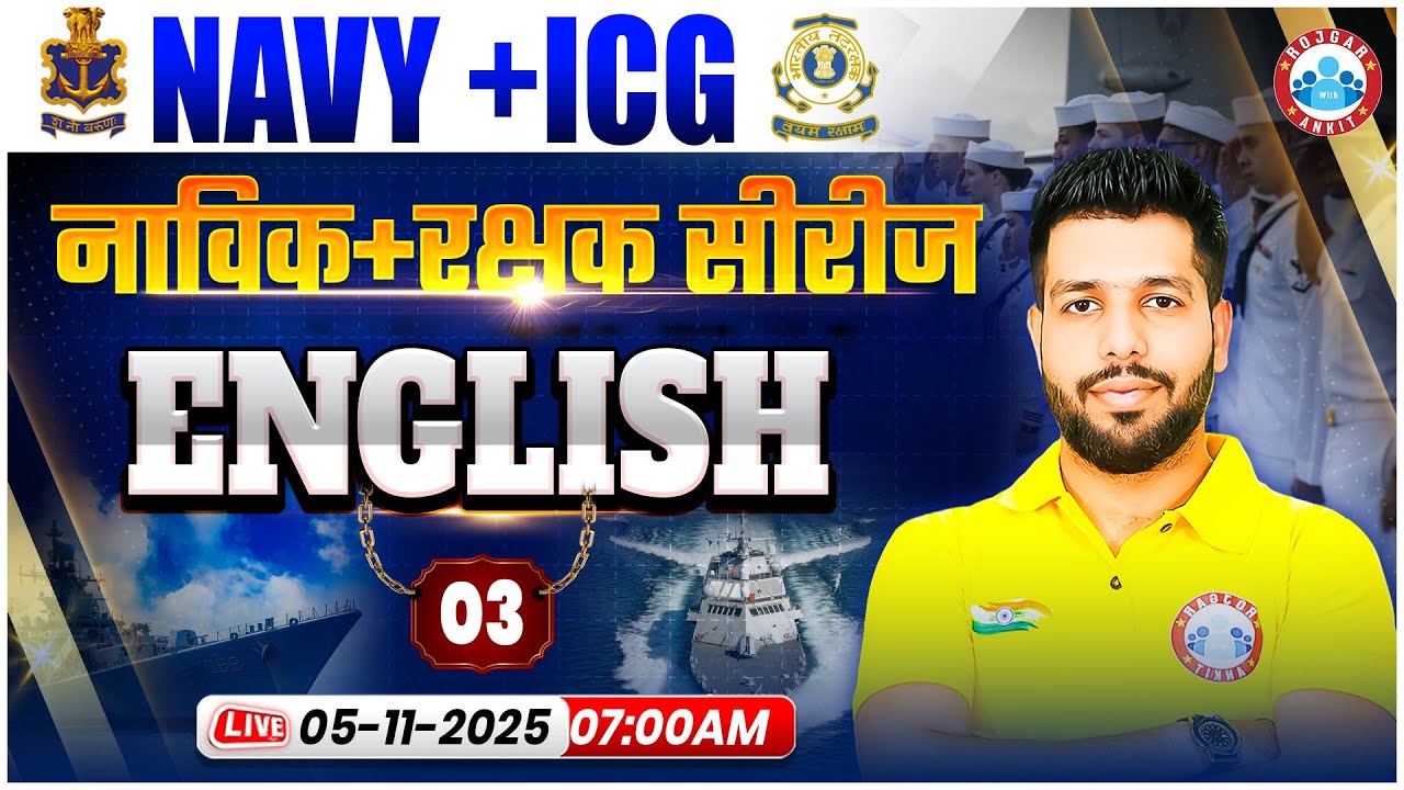 Navy 01 2027 SSR MR Stage 2 English Classes | English For Indian Coast Guard Phase 2 By Anuj Sir