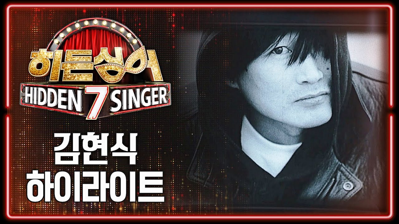 [하이라이트] 날것의 목소리로 노래하는 사랑의 가객 '김현식' 라운드 모음 | 히든싱어7 | JTBC 221104 방송