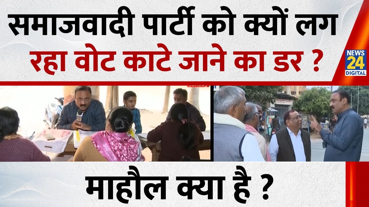 Mahaul Kya Hai : SIR को लेकर विपक्ष संसद में करेगा आर-पार ? Rajeev Ranjan के साथ LIVE | SIR in UP